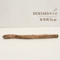 ①カクタスパーチ HOEI465 直径約3cm【サボテンの骨 バンブルフット予防 インコ 止まり木】
