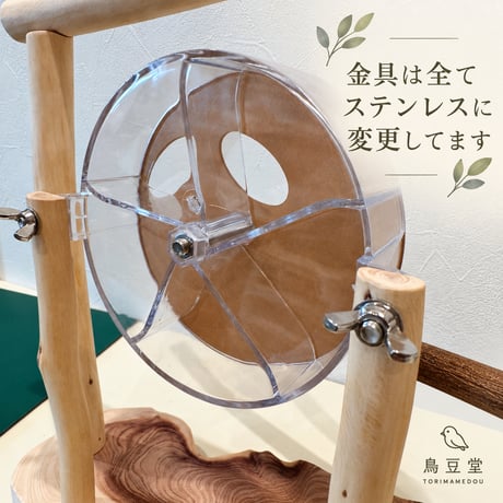 フォレイジングトイつきアスレチック【インコのおもちゃ バードトイ】