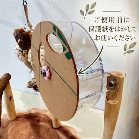 フォレイジングトイつきアスレチック【インコのおもちゃ バードトイ】