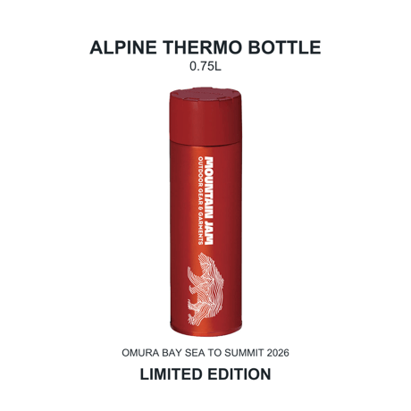 mont-bell ALPINE THERMO BOTTLE 0.75L OMURA BAY SEA TO SUMMIT 2026 LIMITED EDITION