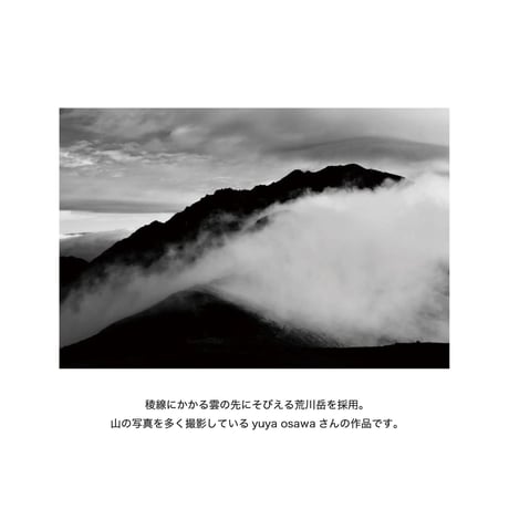 【OTG】 Trekking Paper トレッキングペーパー / タイベック グランドシート 40g