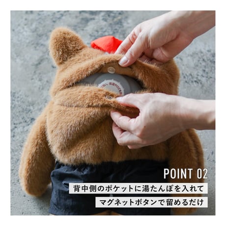 【ポストジェネラル】MONSTER HOT WATER BOTTLE COVER｜モンスター 湯たんぽカバー キャンプ・車中泊