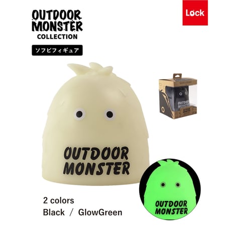 OUTDOOR MONSTER ソフビフィギュア
