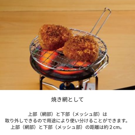 【UNIFLAME】　ミニロースター　│ユニフレーム　クッカーに収納できる小型のロースター