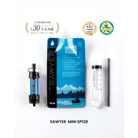 SAWYER / ソーヤー MINI SP128 ポータブル浄水器