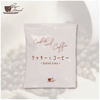 クッキーとコーヒー　ベイクドタイム