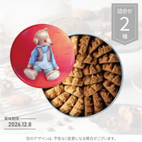 コーヒー＆バターフラワークッキー
