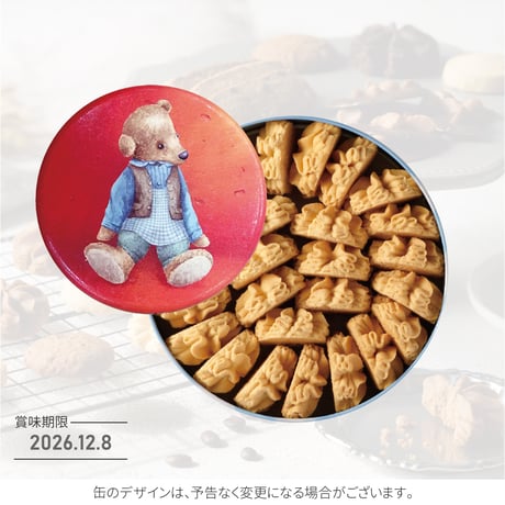 バターフラワークッキー