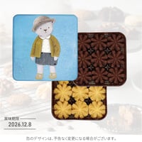 チョコ＆バターフラワークッキー