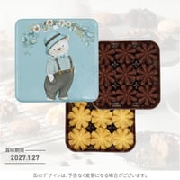 チョコ＆バターフラワークッキー