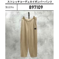 【ayane 897109】ストレッチコーデュロイボンバーパンツ