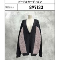 【ayane 897133】プードルカーディガン