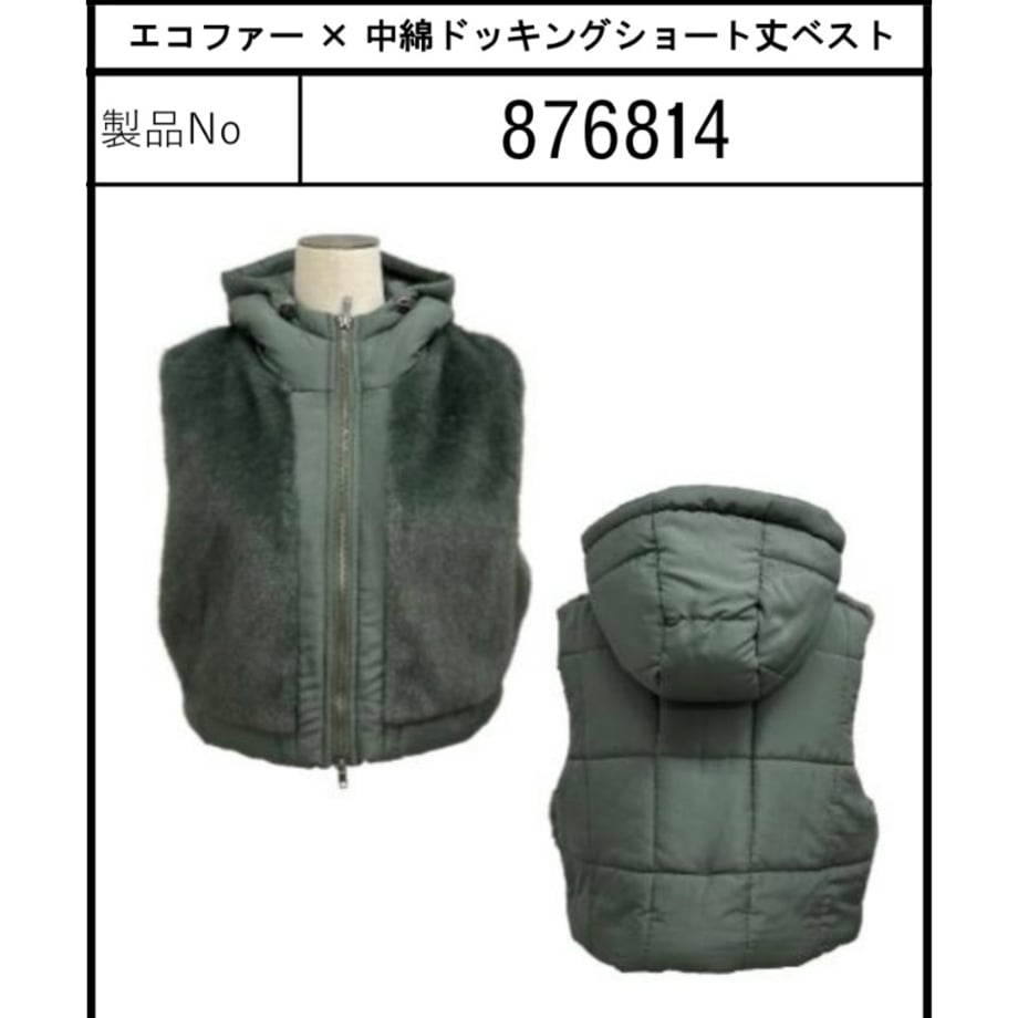 6a449fd4f65f8000696ce768