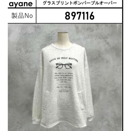 【ayane 897116】グラスプリントボンバープルオーパー