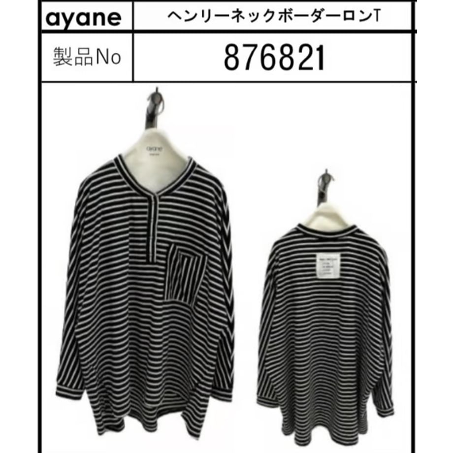 6a449d3c434b951374191784