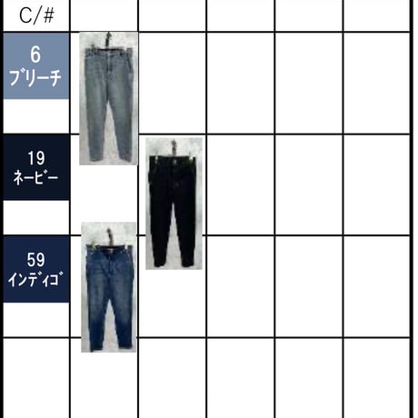 【ayane 897120】ショート丈 裏起毛スキニーデニムパンツ