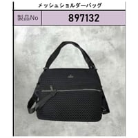 【ayane 897132】メッシュショルダーバッグ