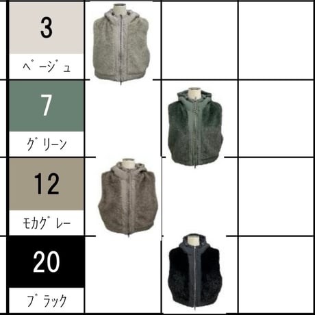 876814エコファー×中綿ドッキングショート丈ベスト