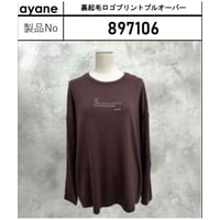 【ayane 897106】裏起毛ロゴプリントプルオーバー