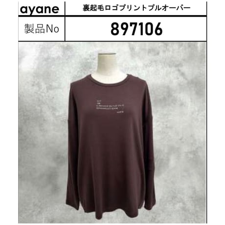 【ayane 897106】裏起毛ロゴプリントプルオーバー