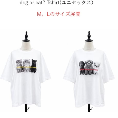 【siro de labonte 2027 SS】dog or cat? Tshirt(ユニセックス）