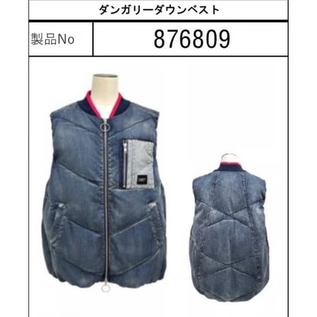 876809ダンガリーダウンベスト