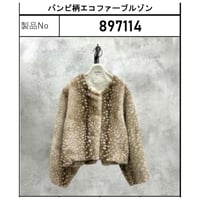【ayane 897114】バンビ柄エコファーブルゾン