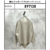 【ayane 897138】膨れジャガードプルオーバーニット
