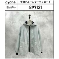 【ayane 897121】中綿バルーンフーディコート