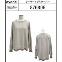 876806レイヤードプルオーバー