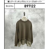 【ayane 897122】裾シアードッキングカットソープルオーバー
