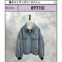 【ayane 897110】裏キルトダンガリーGジャン