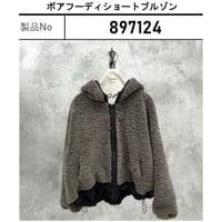 【ayane 897124】ボアフーディショート丈ブルゾン