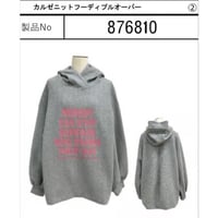 876810カルゼニットフーディプルオーバー