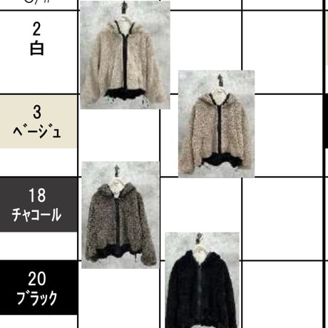 【ayane 897124】ボアフーディショート丈ブルゾン