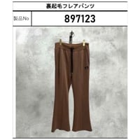 【ayane 897123】裏起毛フレアパンツ