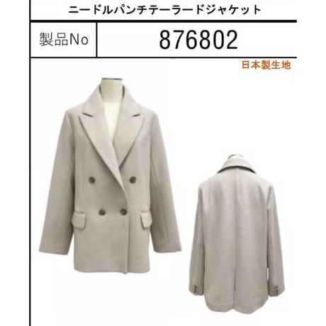 876802ニードルパンチテーラードジャケット