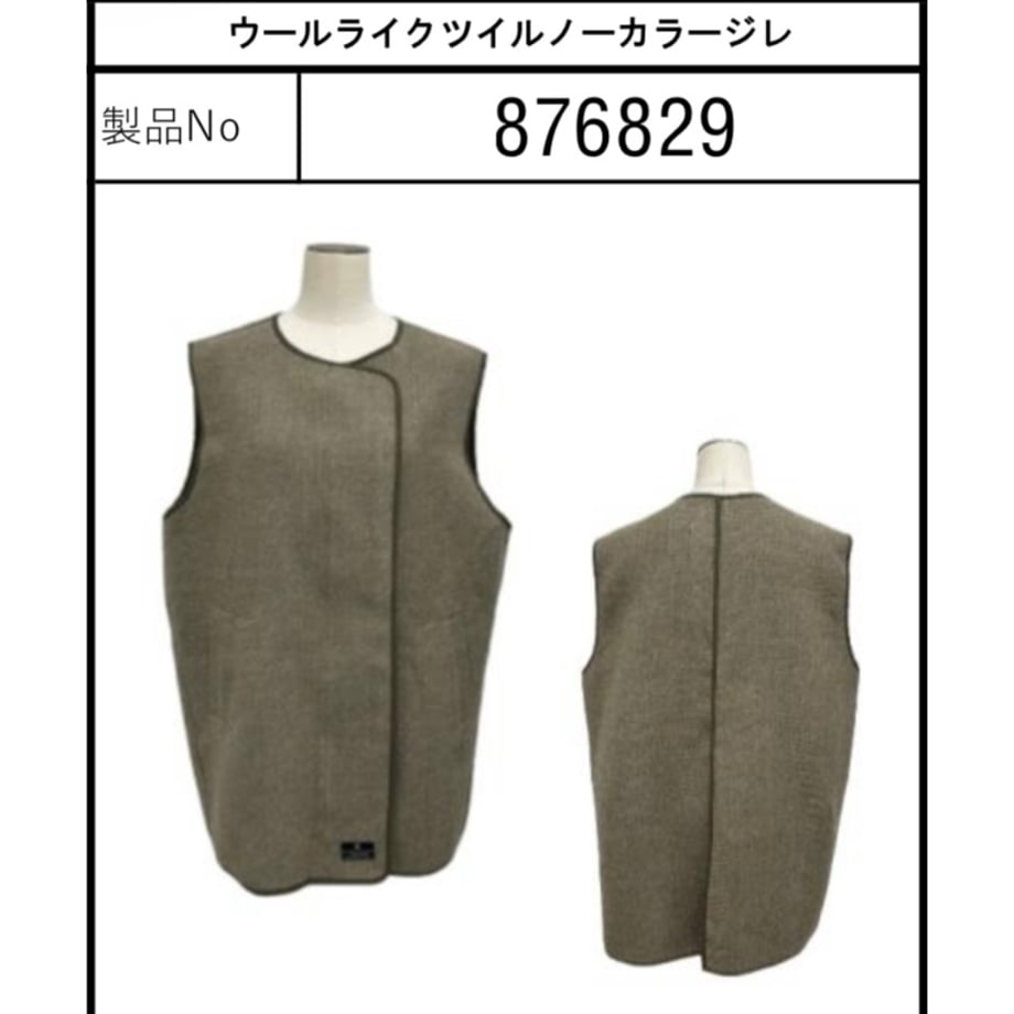 6a4499f6a7510900449eb137