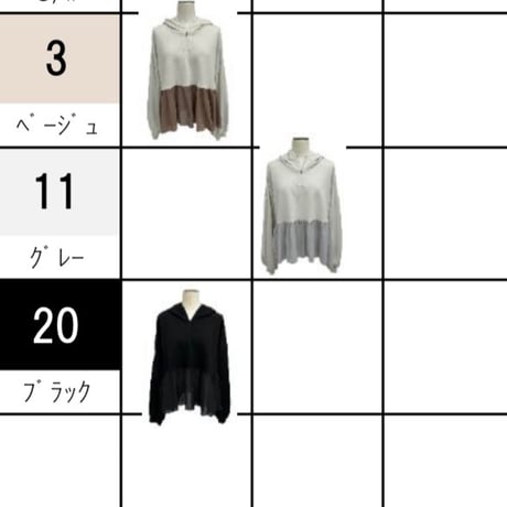 876823ボンディングフーディドッキングブラウス