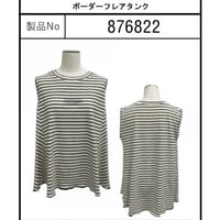 876822ボーダーフレアタンク