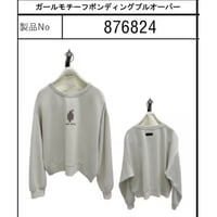 876824ガールモチーフボンディングプルオーバー