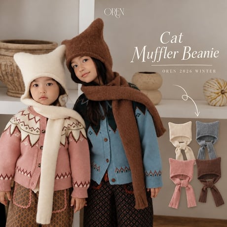 [予約] Cat Muffler Beanie/ OREN by Hibyebebe