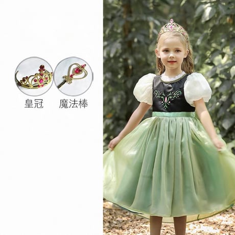 [予約]  princess nordic green dress + tiara & stick set