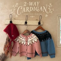 [予約] Oslo Reversible Knit Cardigan/ OREN by Hibyebebe