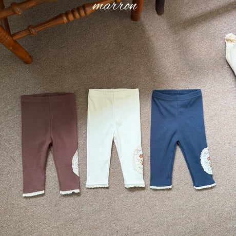 [予約] Bonjour Leggings/ marron