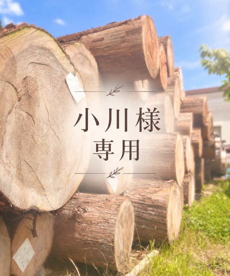 ITEM | さわたく工房