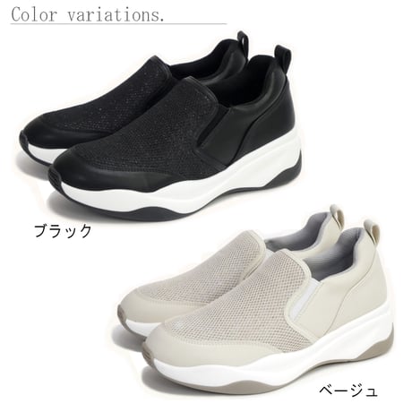 【2026年春夏新作】radiant shoes スニーカー スリッポン レディース 3E メッシュ ラメ 軽量 厚底