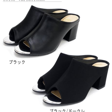 【さっと履けてオフィスに最適】RELAXIS ミュールサンダル チャンキーヒール オープントゥ 3E 軽量