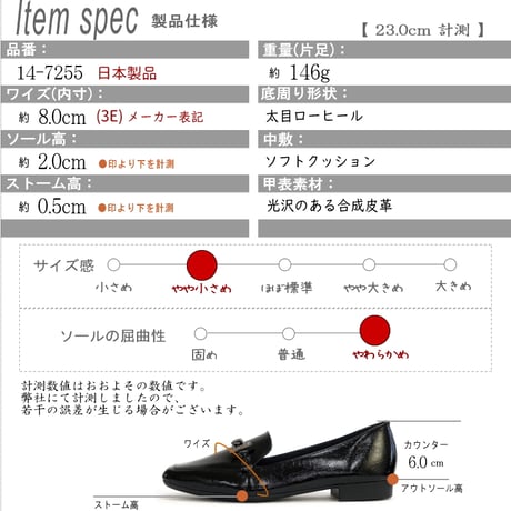 【2026年秋冬新作】パンプス 日本製 3E ラインストーン スクエア ローヒール 柔らかい 軽い AC