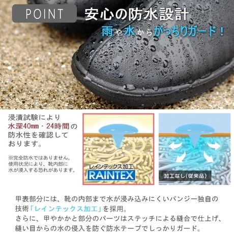 【2026年/再入荷】Pansy パンジー  レインブーツ レディース ショート  防水加工